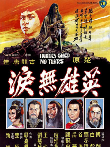 日韩在线观看网址